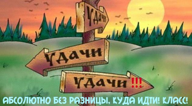 АФФИРМАЦИИ