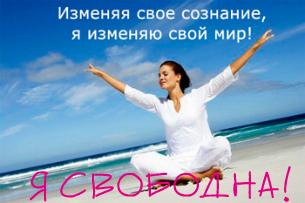 ОТНОШЕНИЯ