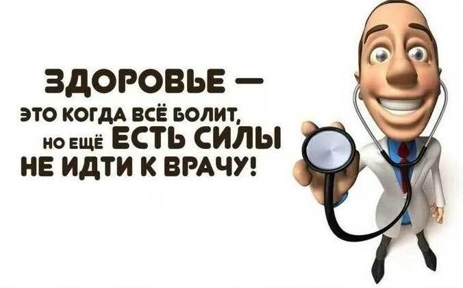 КАК УНЯТЬ ГОЛОВНУЮ БОЛЬ БЕЗ ТАБЛЕТОК