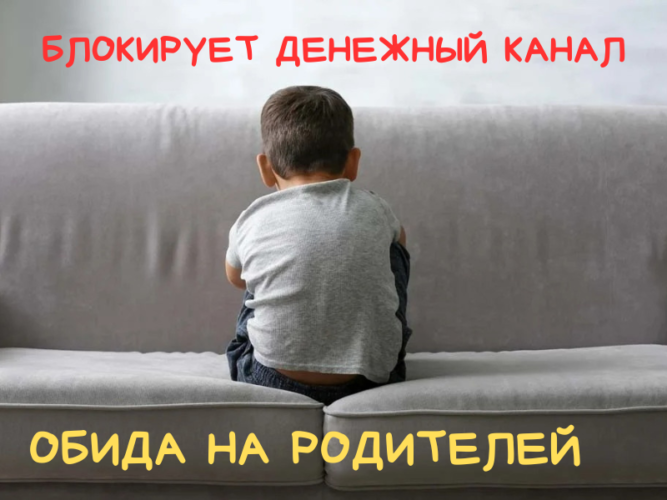 МОЩНАЯ ТЕХНИКА ПРОЩЕНИЯ